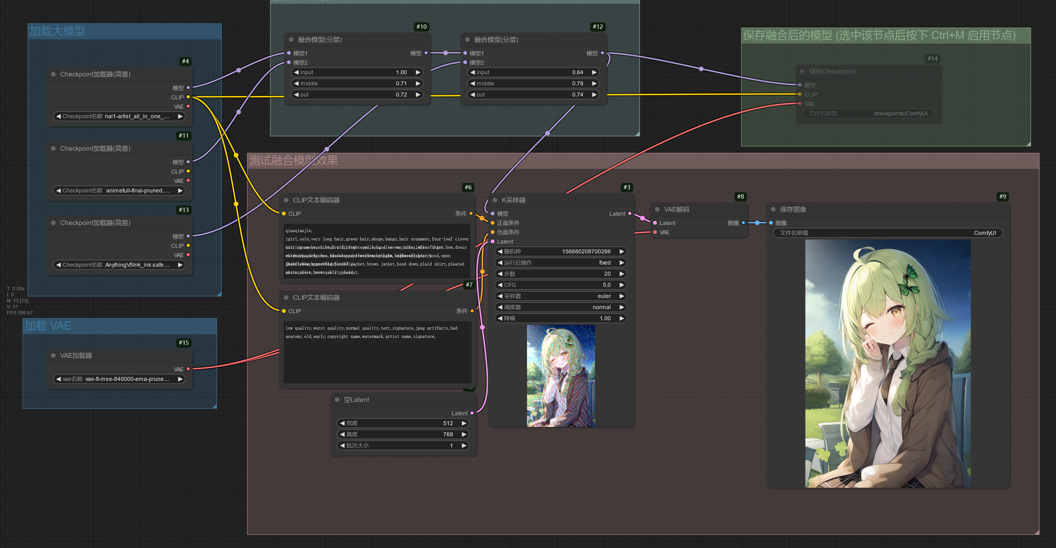 model_merging_3_checkpoints